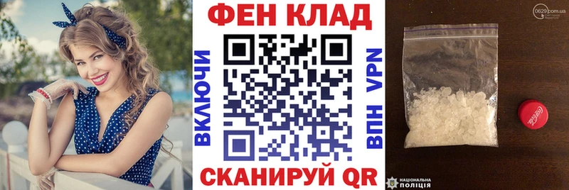 АМФЕТАМИН Premium  закладки  Духовщина 