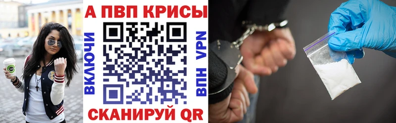 купить закладку  Духовщина  Альфа ПВП VHQ 