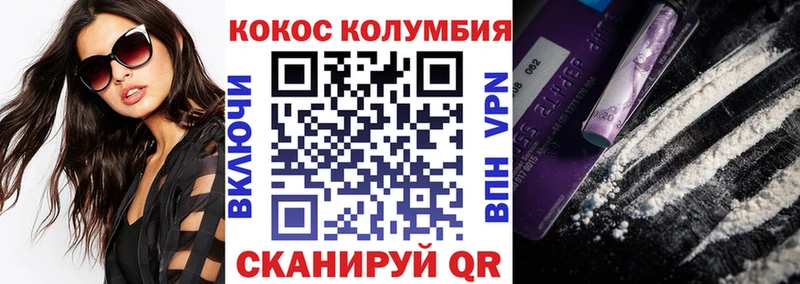 Кокаин 99%  Духовщина 