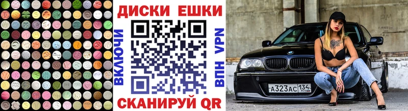 Экстази Дубай  Духовщина 