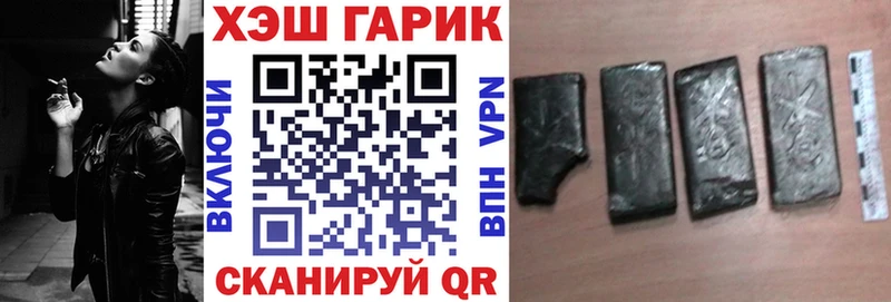 Гашиш ice o lator Духовщина