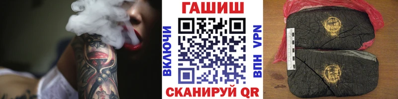 ГАШИШ Premium  darknet клад  Духовщина 