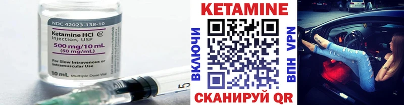 Кетамин VHQ  Духовщина 