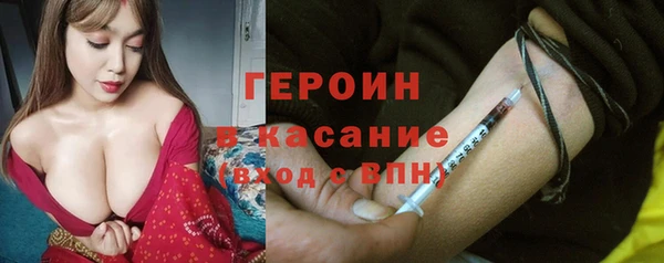 метадон Богородицк