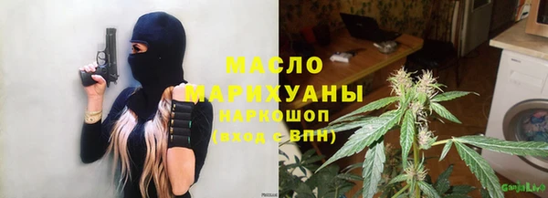 метадон Богородицк