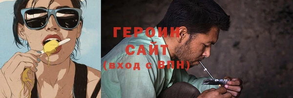 метадон Богородицк