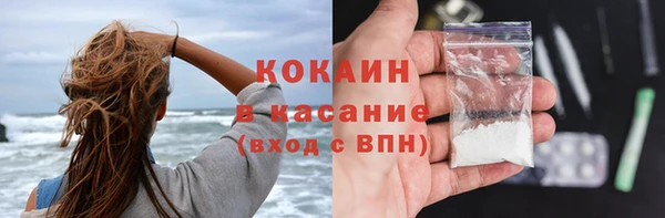метадон Богородицк