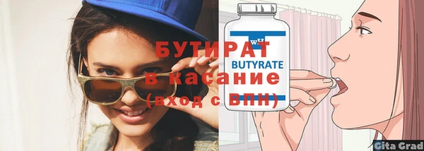 герыч Богородск