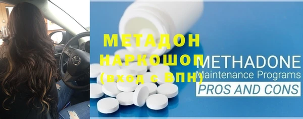 метадон Богородицк