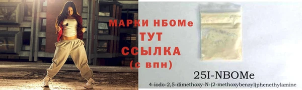 герыч Богородск