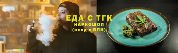 герыч Богородск