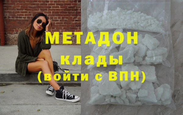 герыч Богородск
