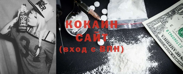 метадон Богородицк