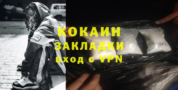 метадон Богородицк
