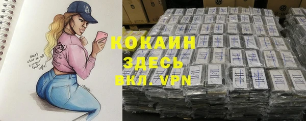 кокаин колумбия Богданович