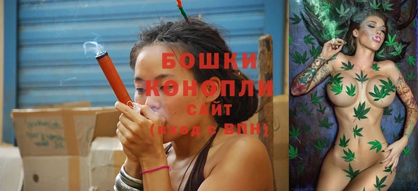 герыч Богородск