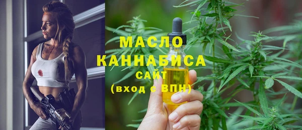 метадон Богородицк