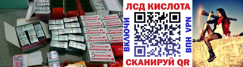 LSD-25 экстази ecstasy  Духовщина 