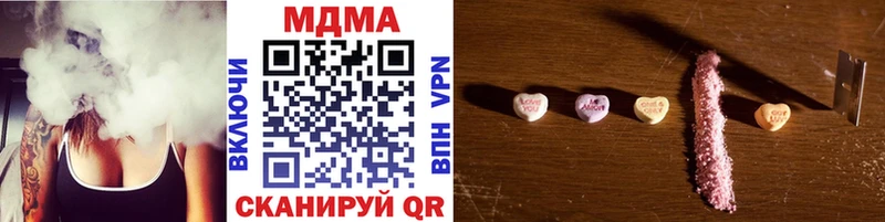 MDMA crystal  Духовщина 