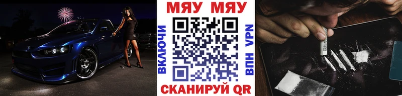 Мефедрон мука Духовщина